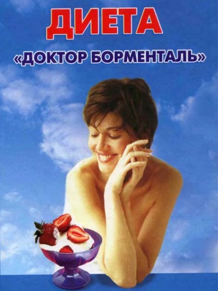 схема здорового образа жизни схема здорового образа жизни